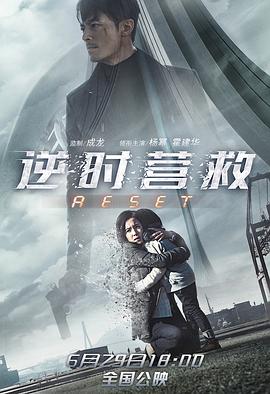《二人世界》剧照：一只手握着钥匙悬在门锁前
